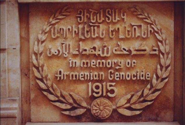 Aleppo, memorial stone