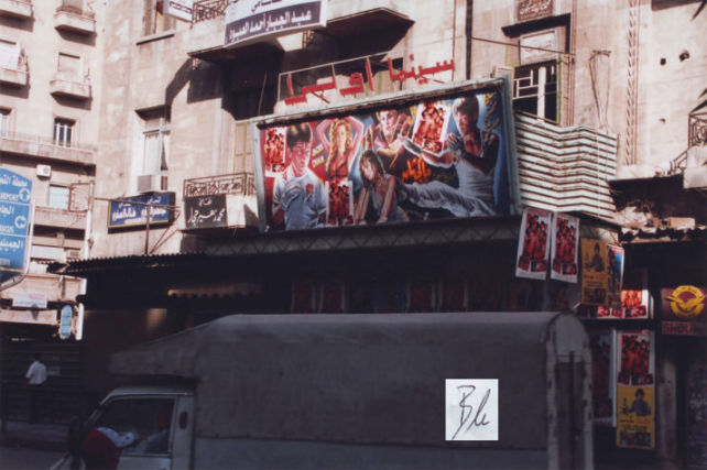 Aleppo, cinema